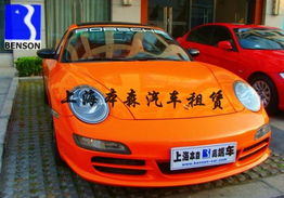 上海本森 专属于您的豪华跑车租赁与婚车服务