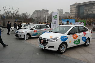 北汽新能源再度发力纯电动汽车分时租赁市场，开启绿色出行新纪元