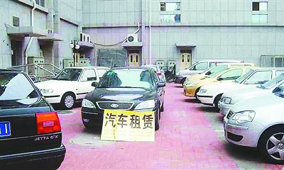 挂靠汽车租赁公司，私家车赚外快？这些风险你不可不知