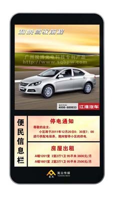 盘锦市大地广告 连接全球企业，助力汽车租赁行业发展